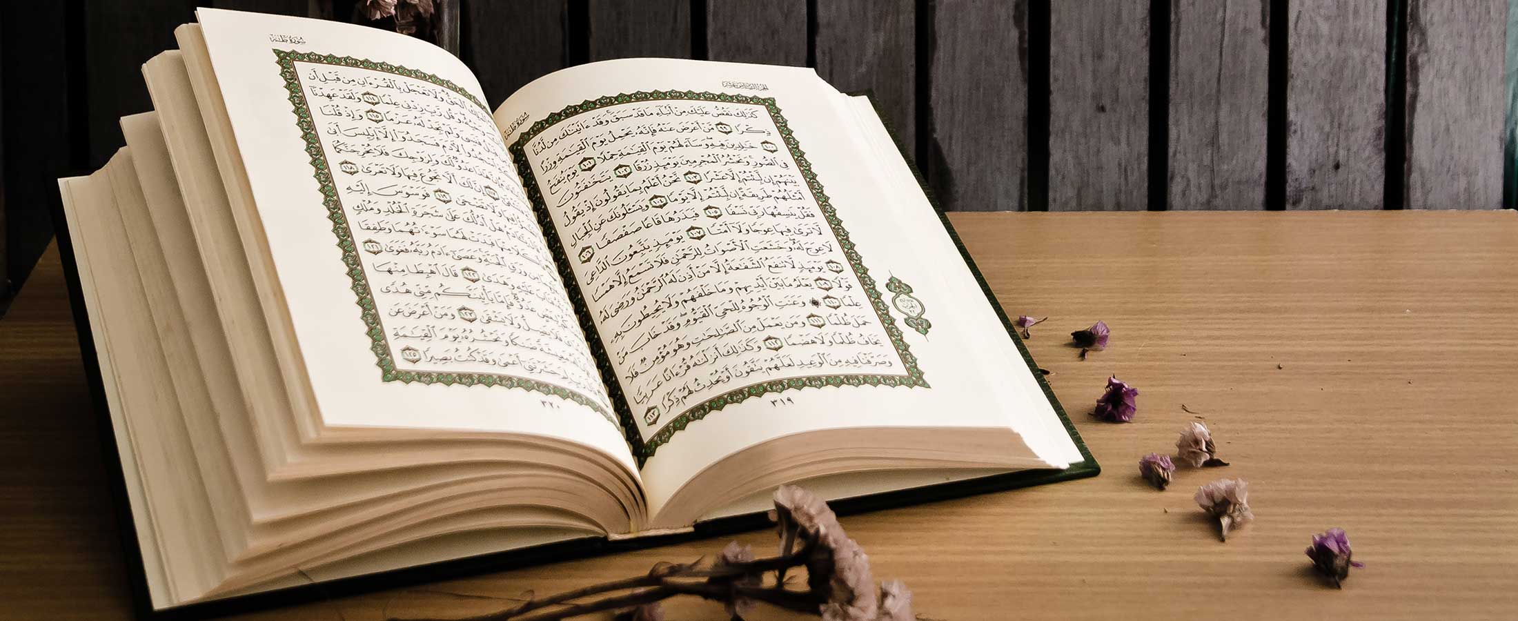 where-to-read-the-quran-the-two-way-npr